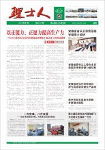 第7期《jc710公海人》