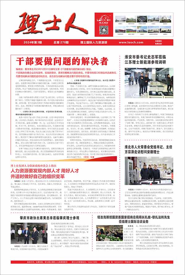 第3期《jc710公海人》